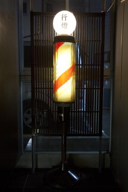 Ryokan Andon Präfektur Tokio
